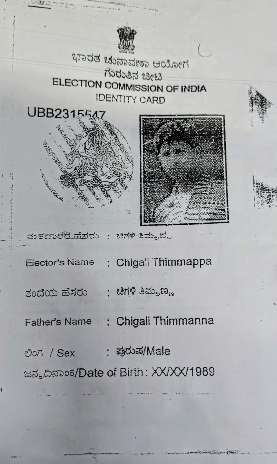 Extra Supporting Document