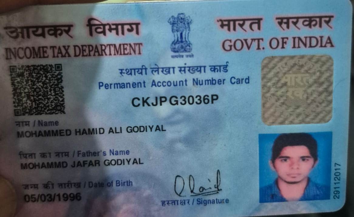 Existing PAN Card