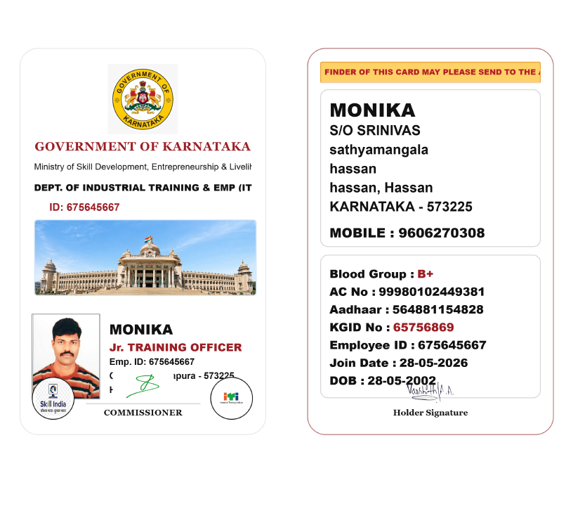 Existing PAN Card