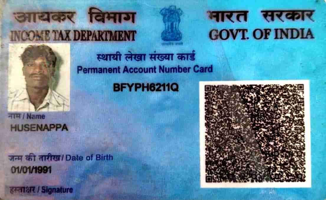 Existing PAN Card