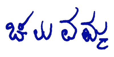 Candidate Signature