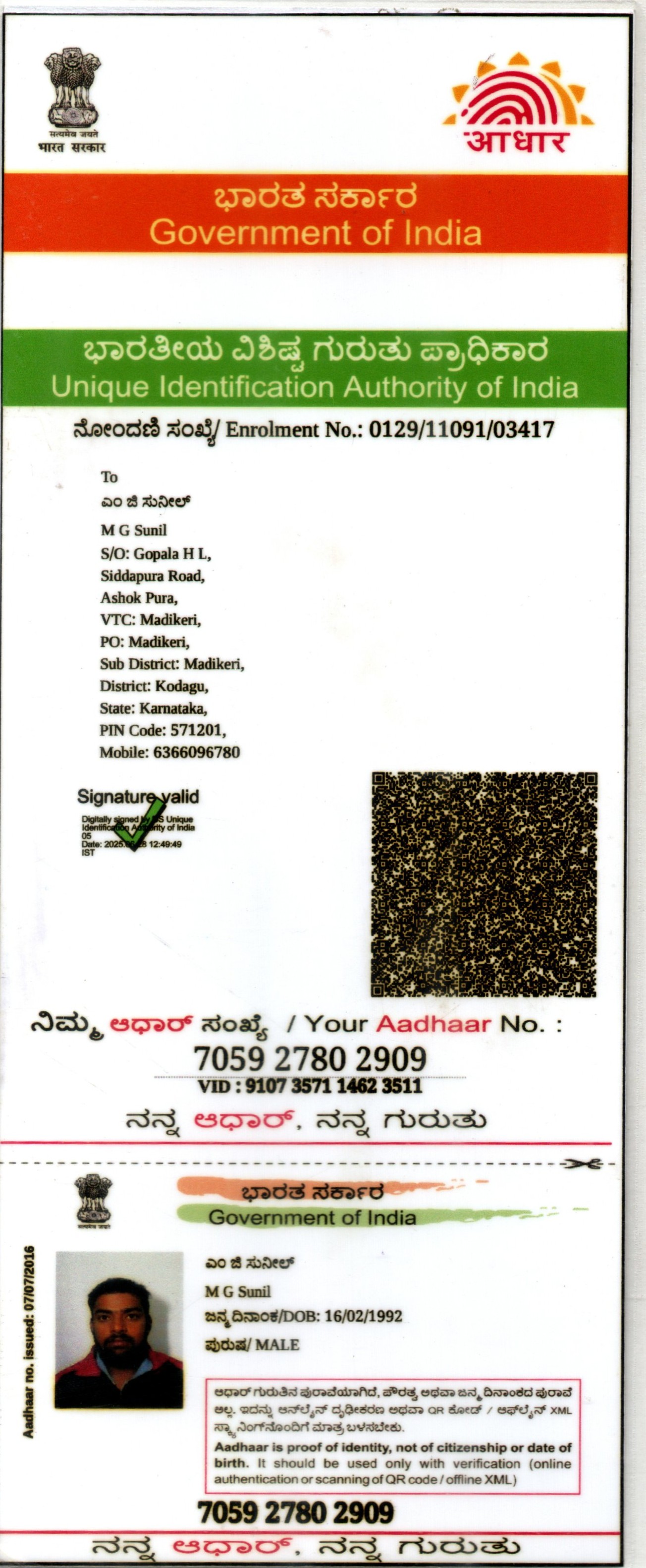 Aadhaar / POI