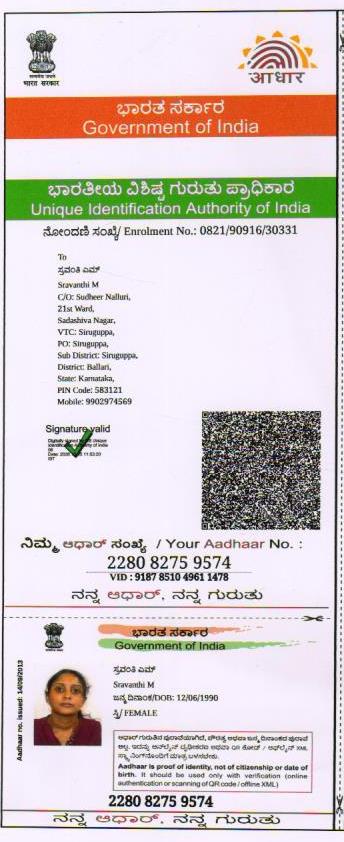 Aadhaar / POI