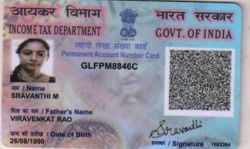 Existing PAN Card