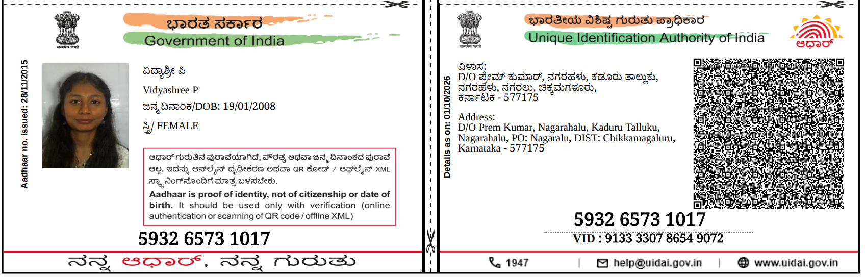 Aadhaar / POI
