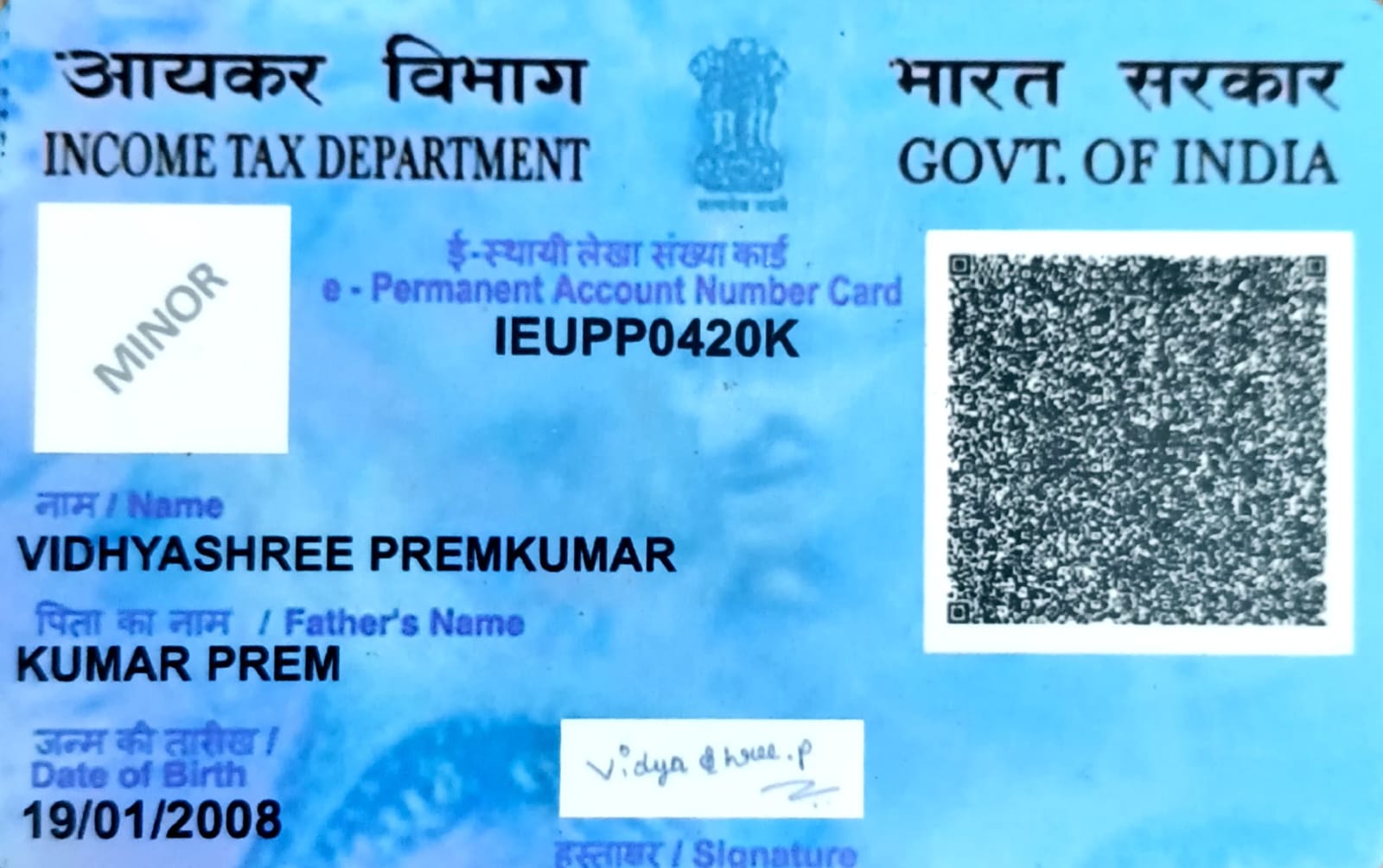 Existing PAN Card
