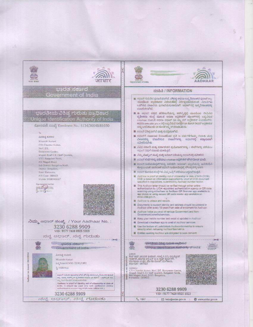 Aadhaar / POI