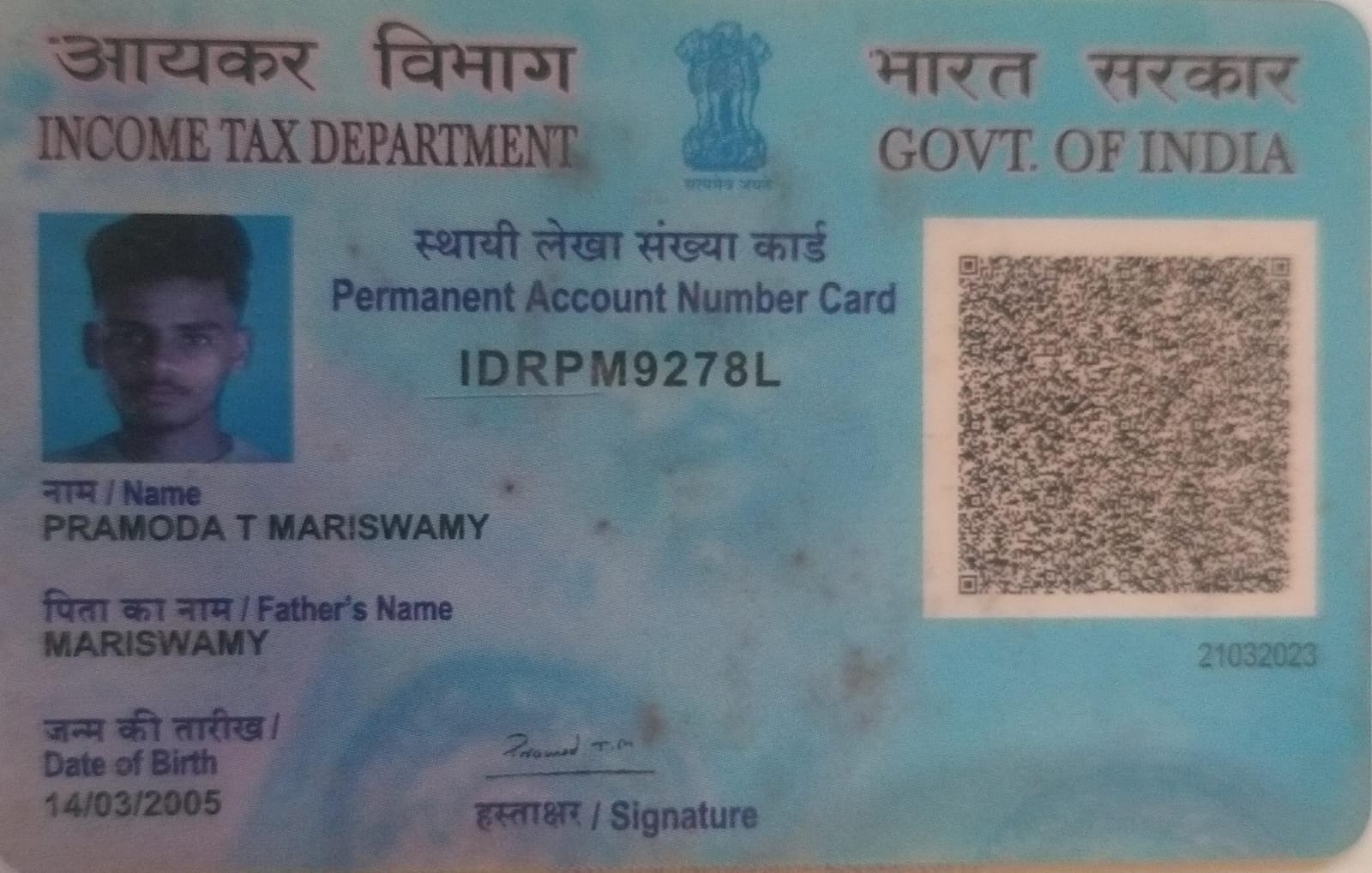 Existing PAN Card