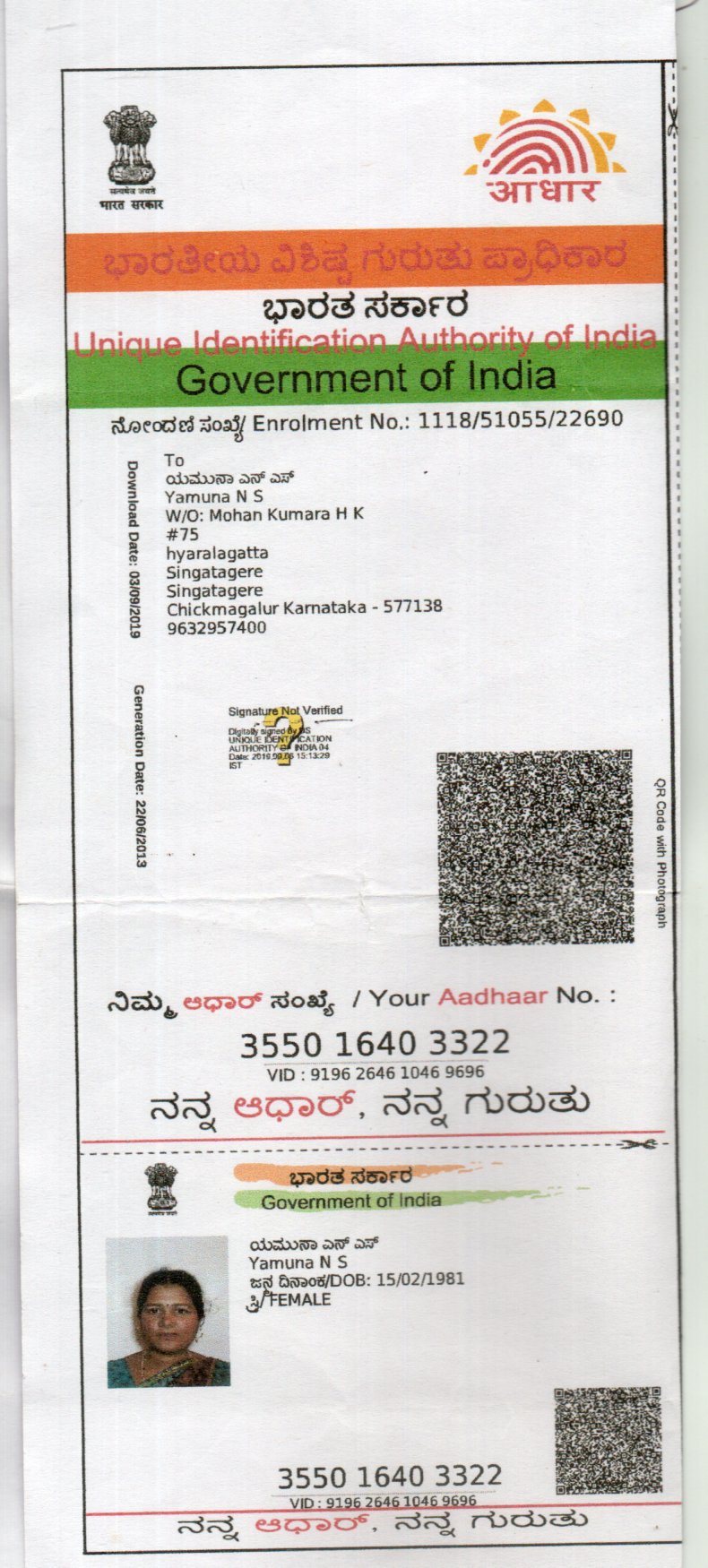 Aadhaar / POI