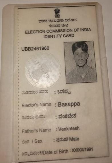 Father Name Supporting Document