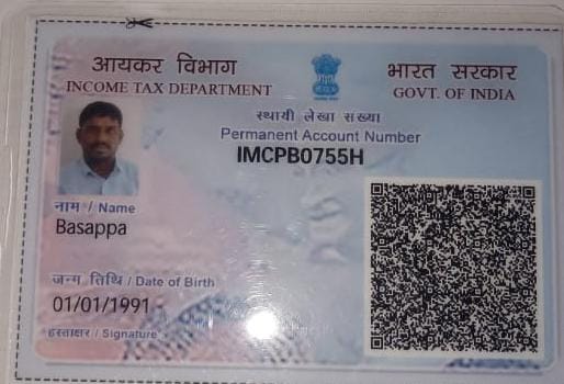 Existing PAN Card