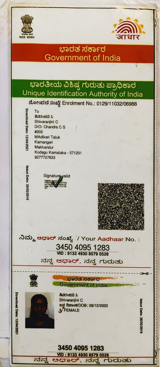 Aadhaar / POI