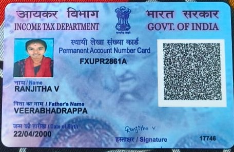 Existing PAN Card