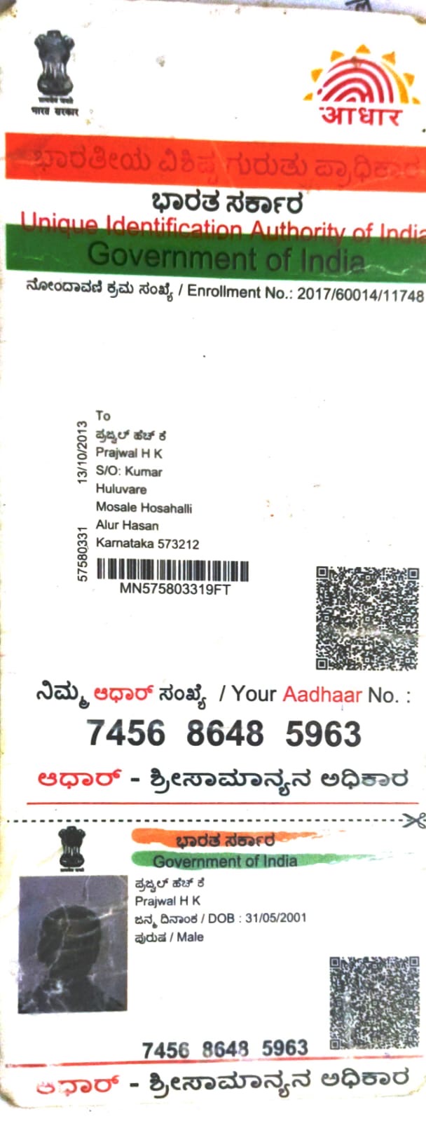 Aadhaar / POI