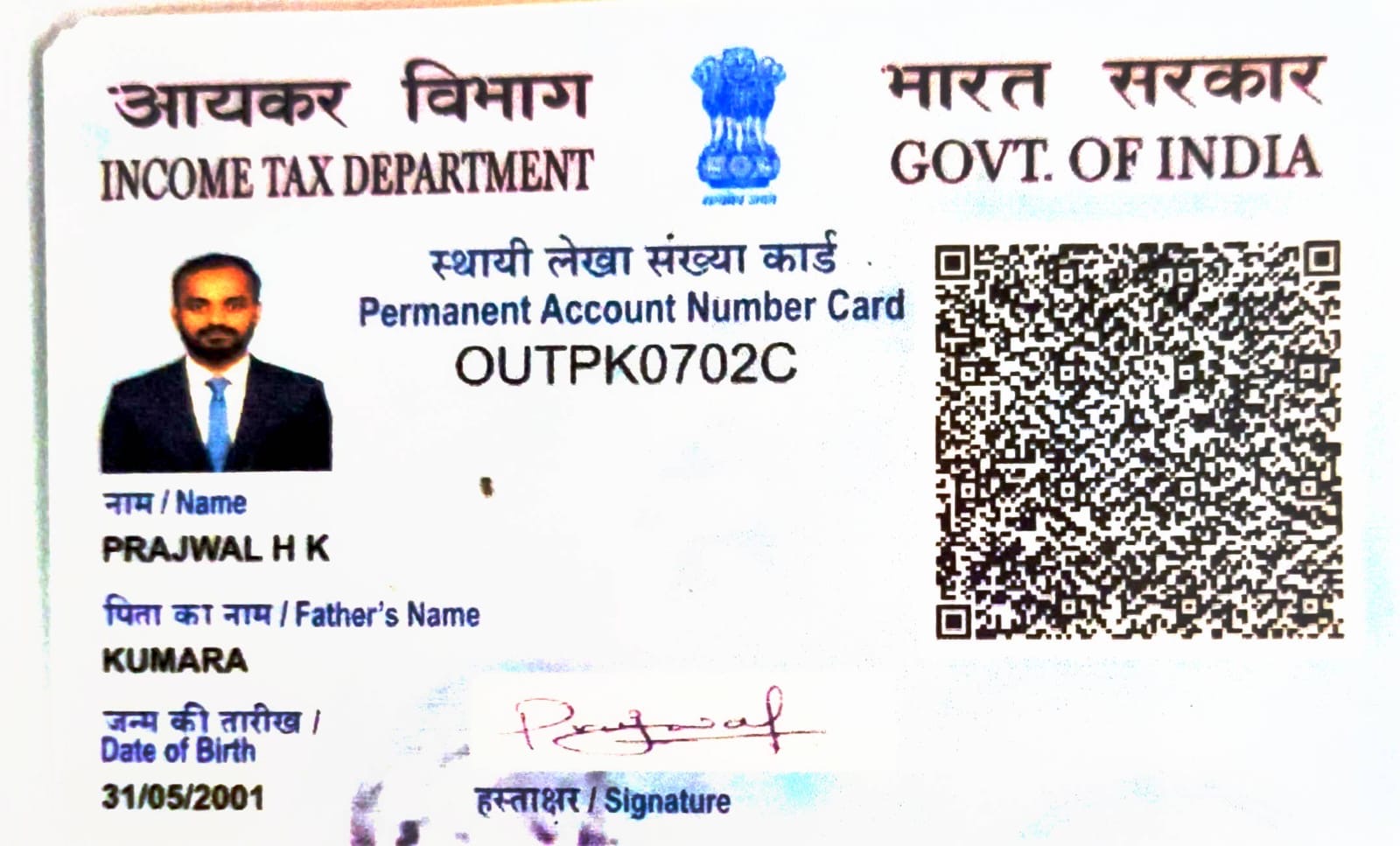 Existing PAN Card