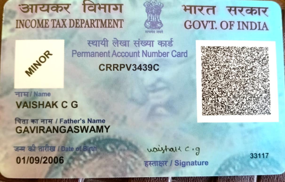 Existing PAN Card