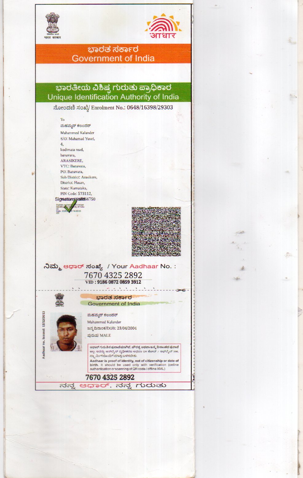 Aadhaar / POI