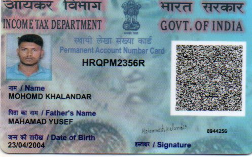 Existing PAN Card