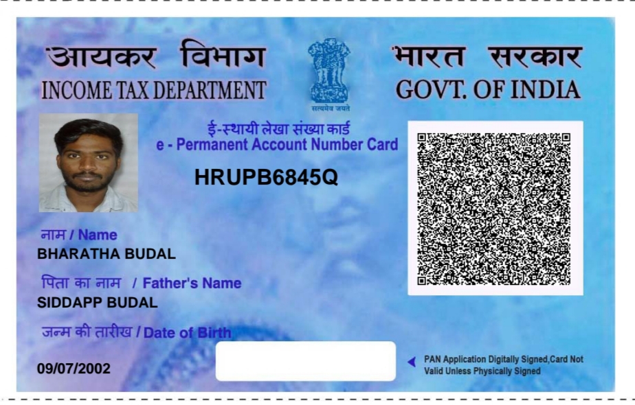 Existing PAN Card