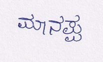 Candidate Signature