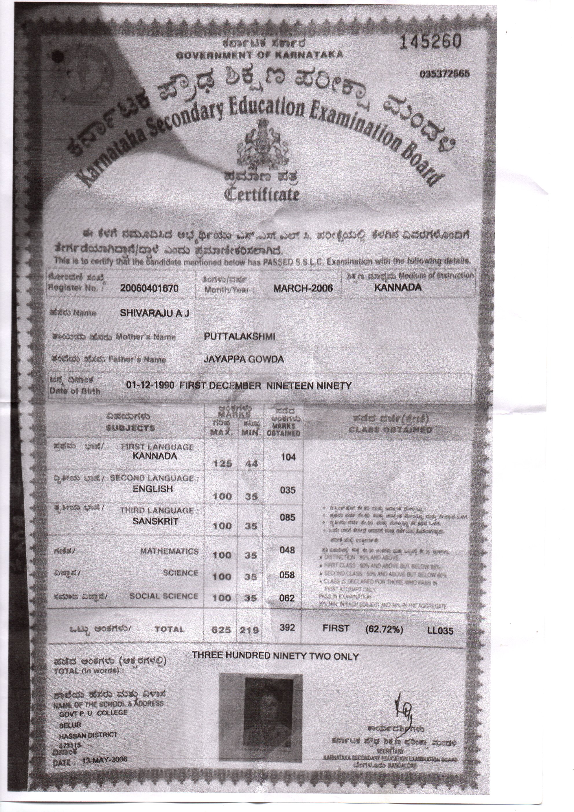 Father Name Supporting Document
