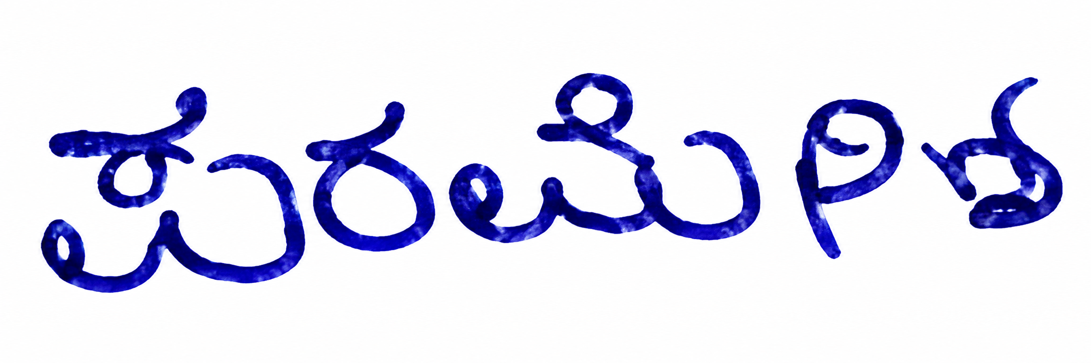 Candidate Signature