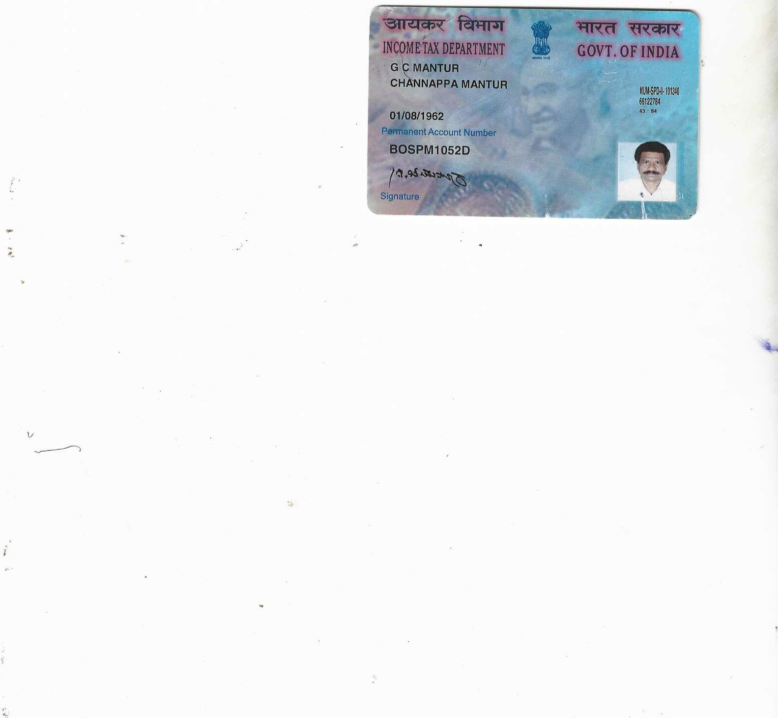 Existing PAN Card