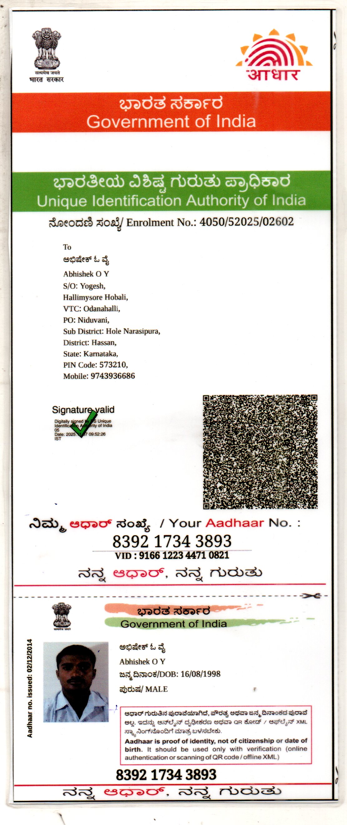 Aadhaar / POI