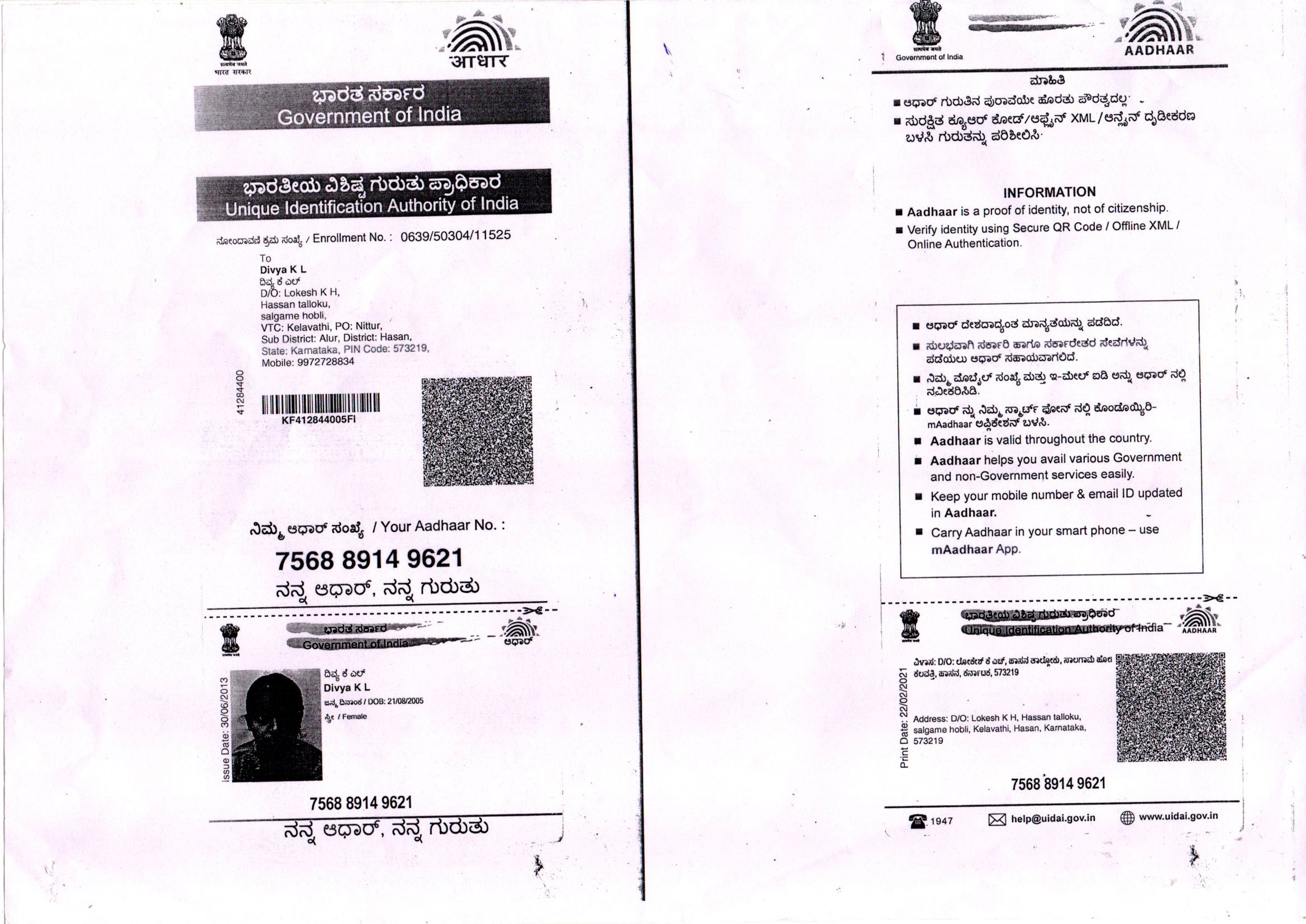 Aadhaar / POI