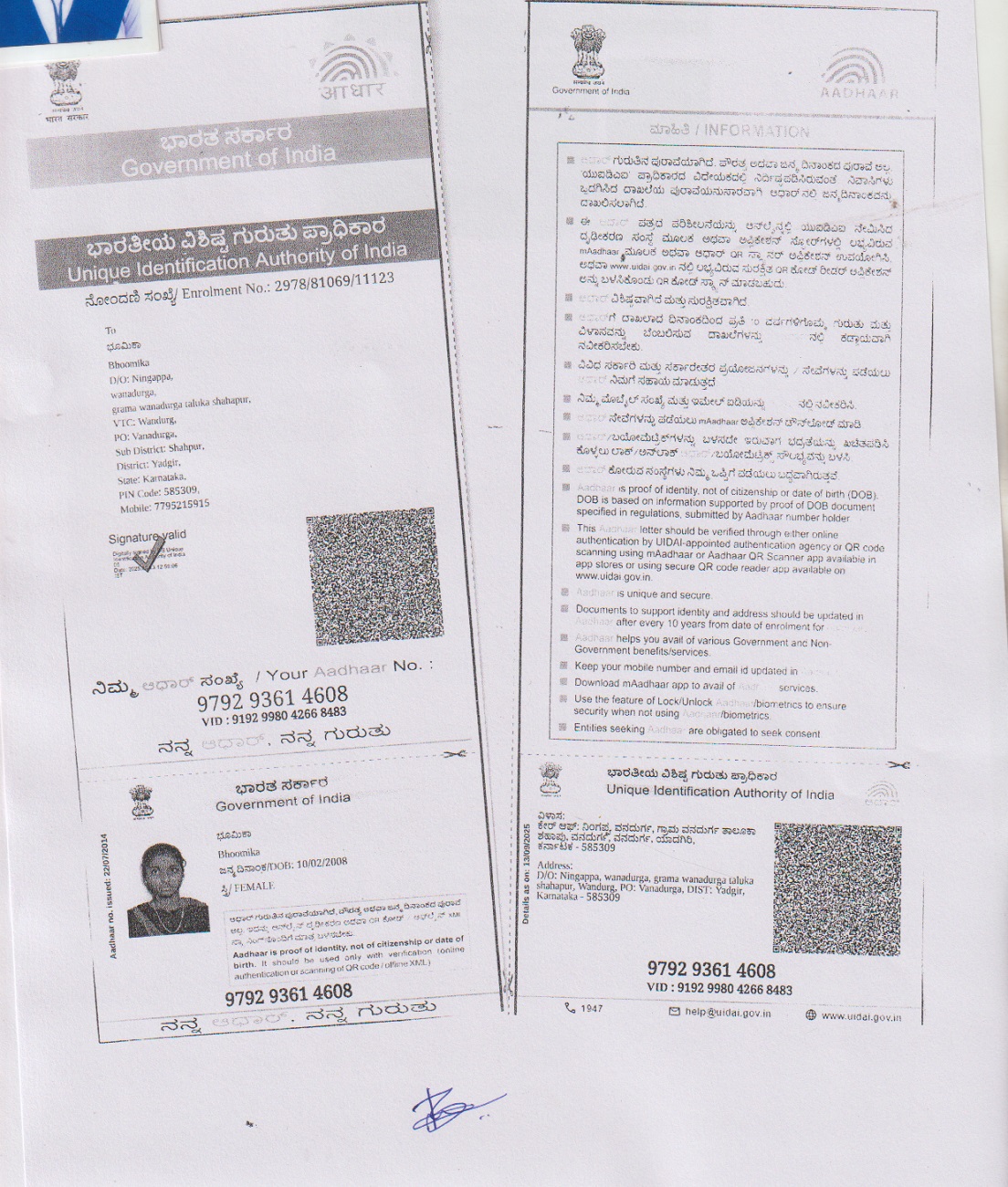 Aadhaar / POI