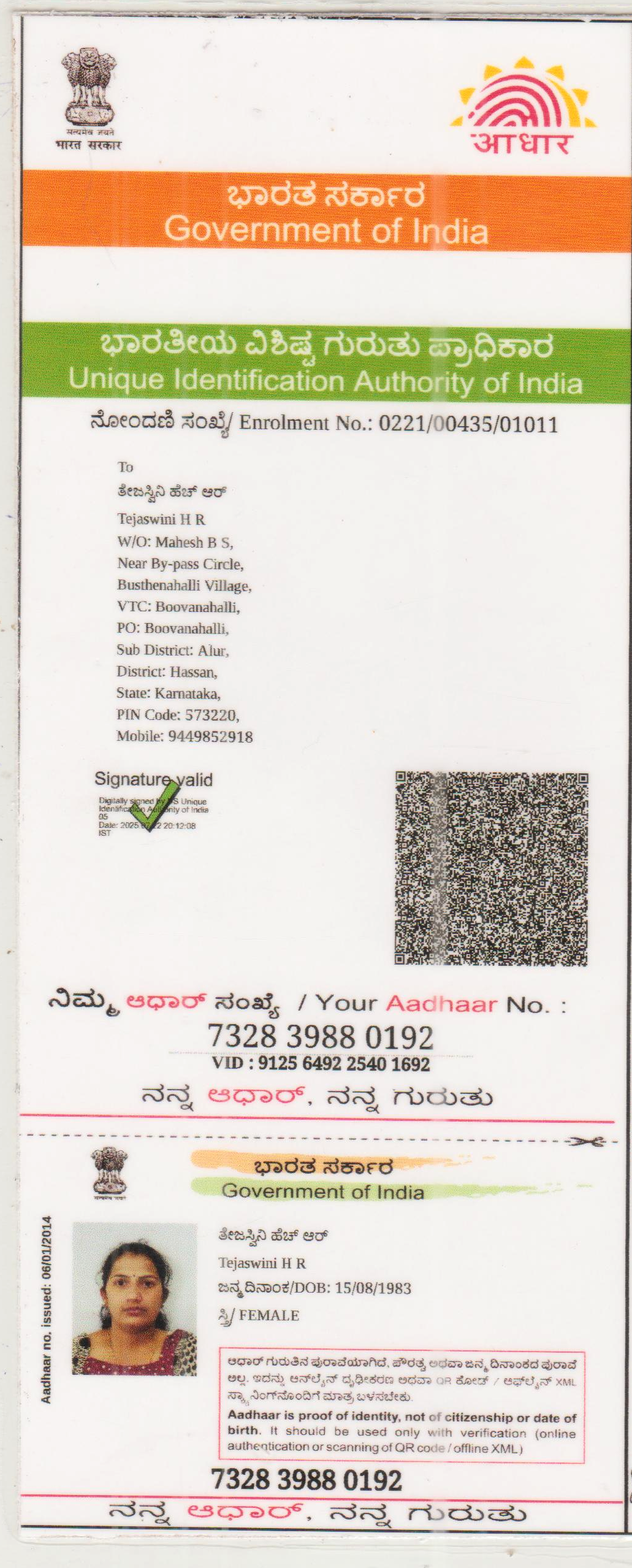 Aadhaar / POI
