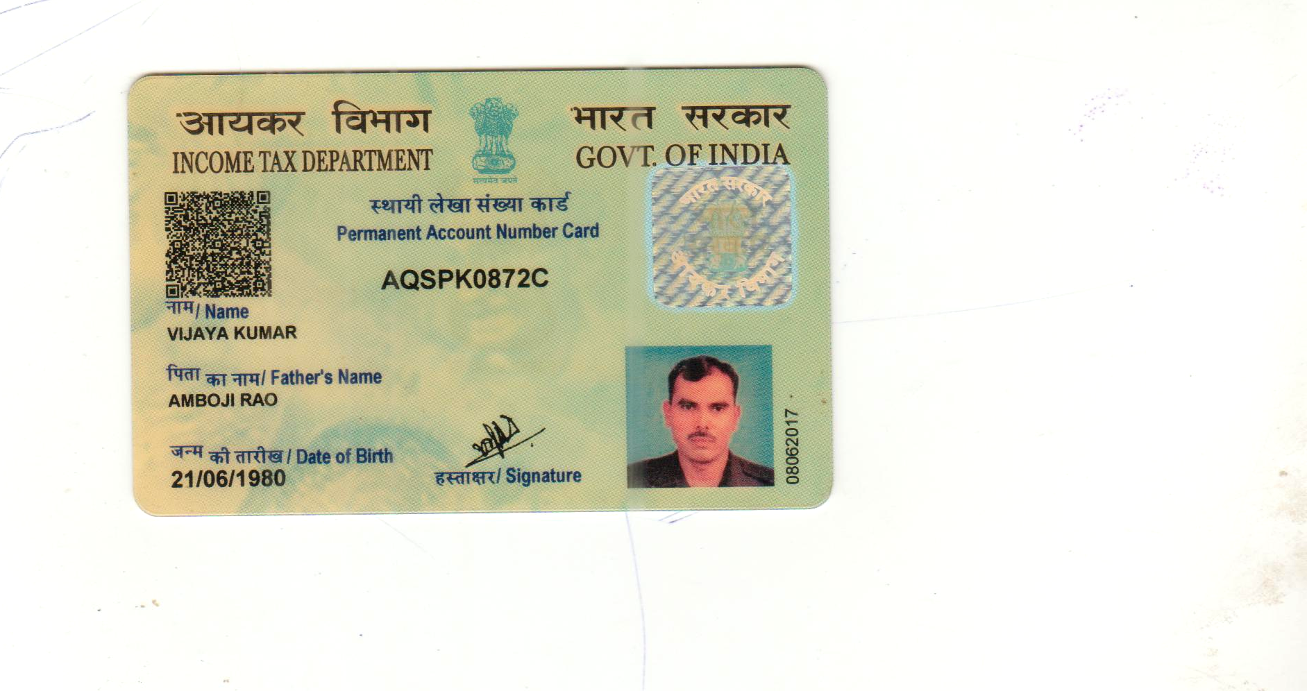 Existing PAN Card