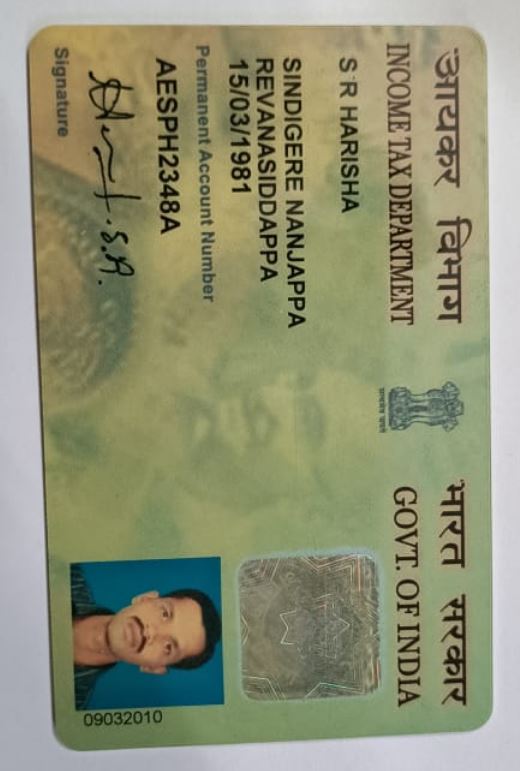 Existing PAN Card