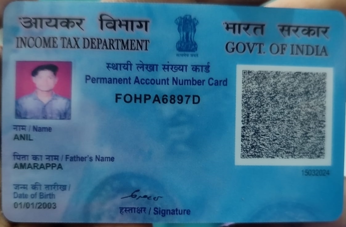 Existing PAN Card