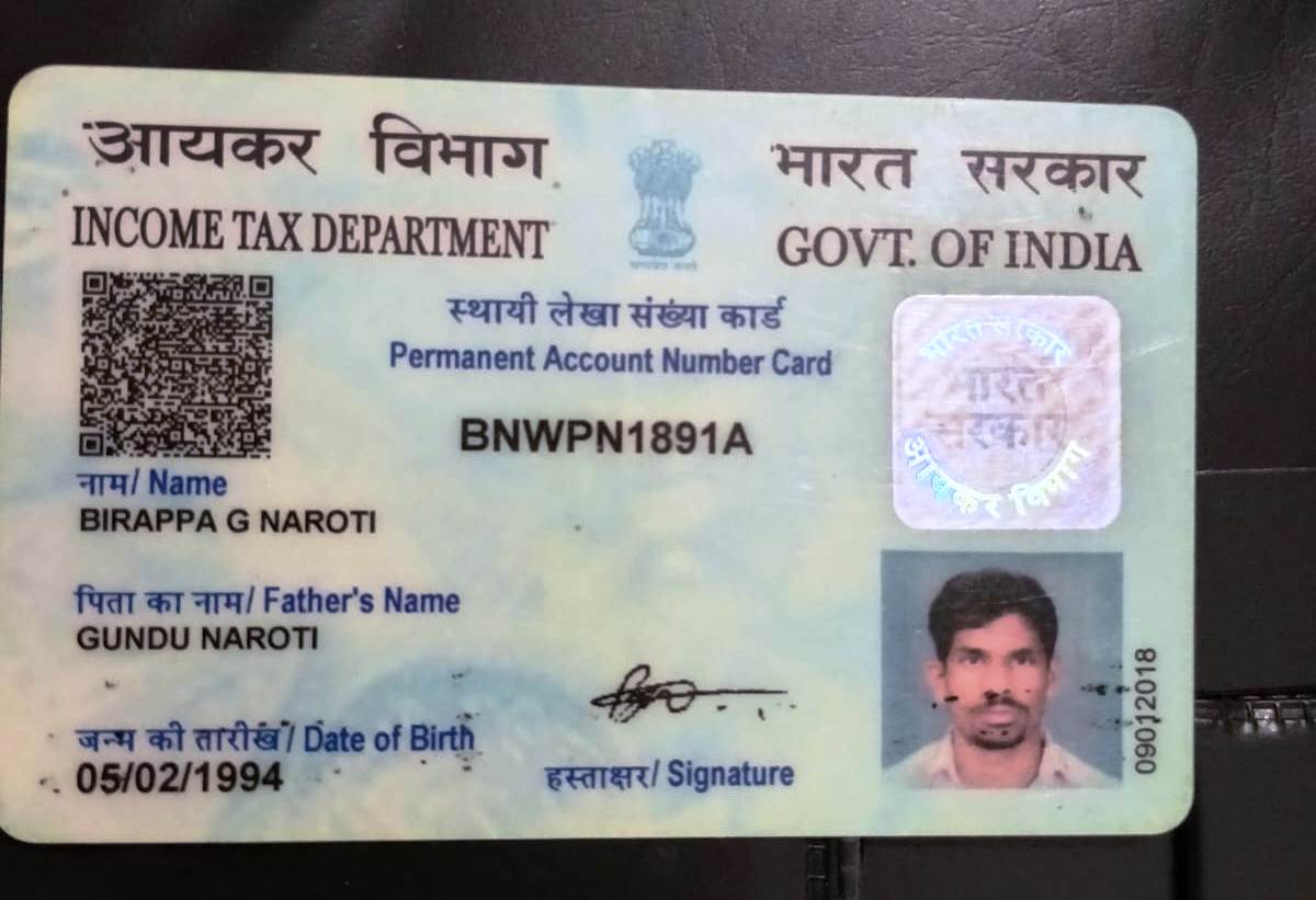 Existing PAN Card