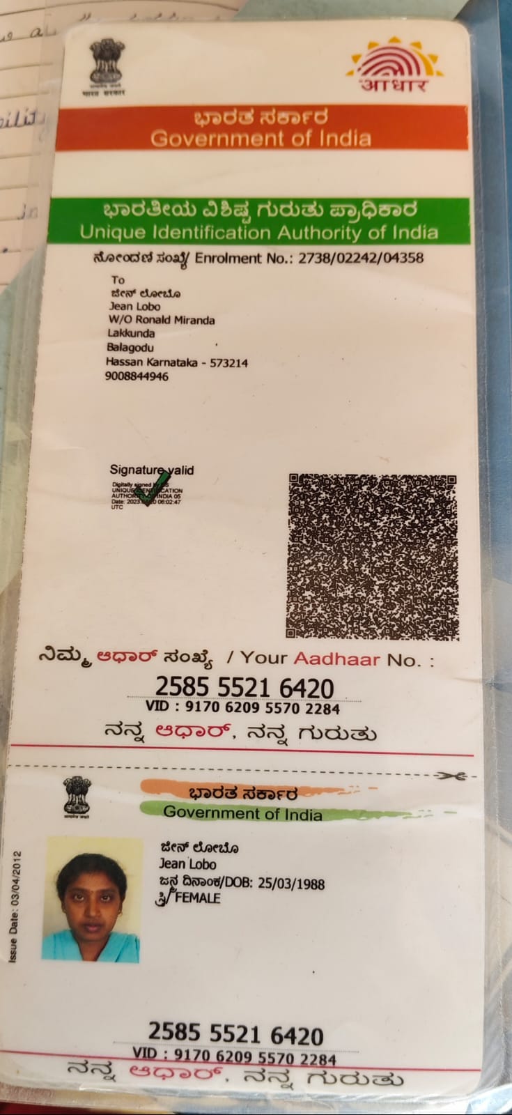 Aadhaar / POI