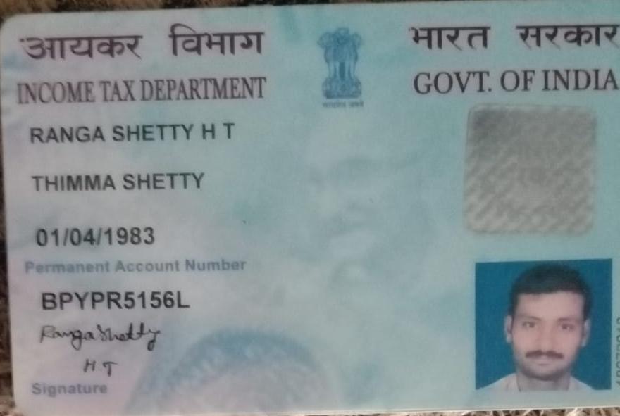 Existing PAN Card
