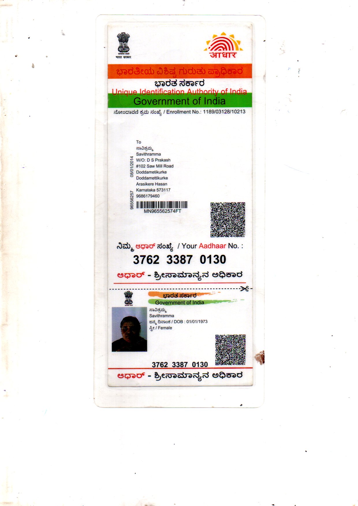 Aadhaar / POI