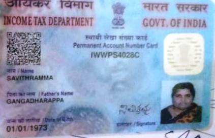 Existing PAN Card
