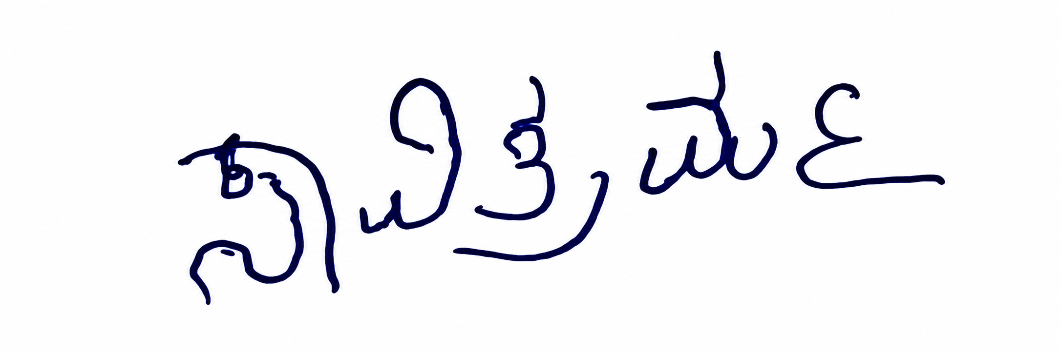 Candidate Signature