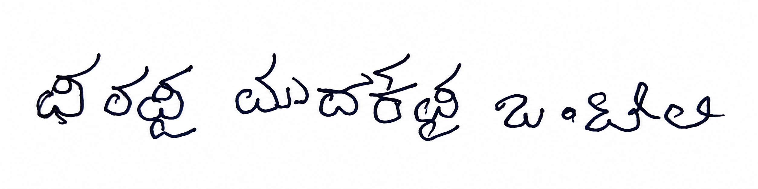 Candidate Signature