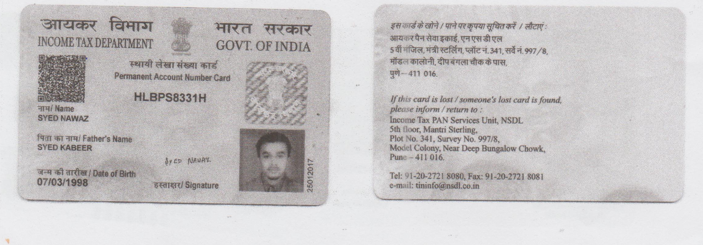 Existing PAN Card