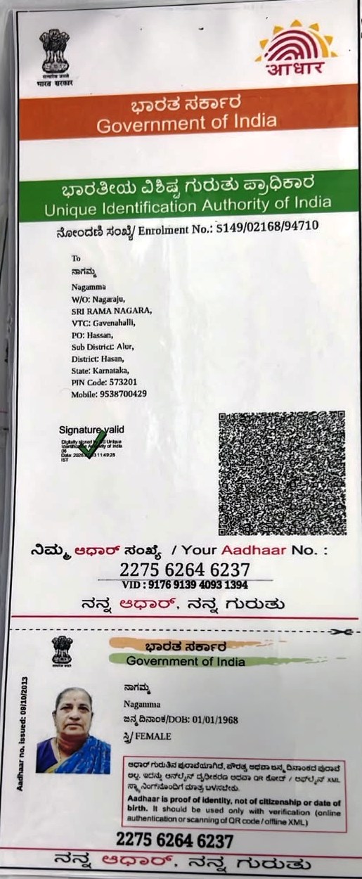 Aadhaar / POI