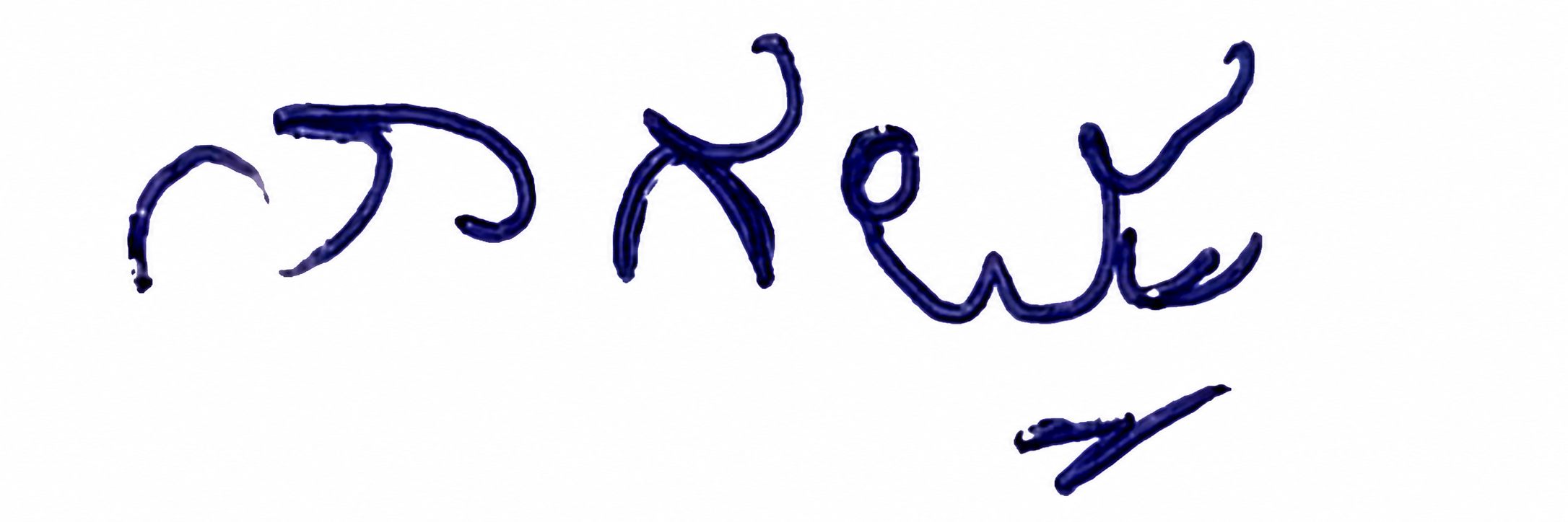 Candidate Signature