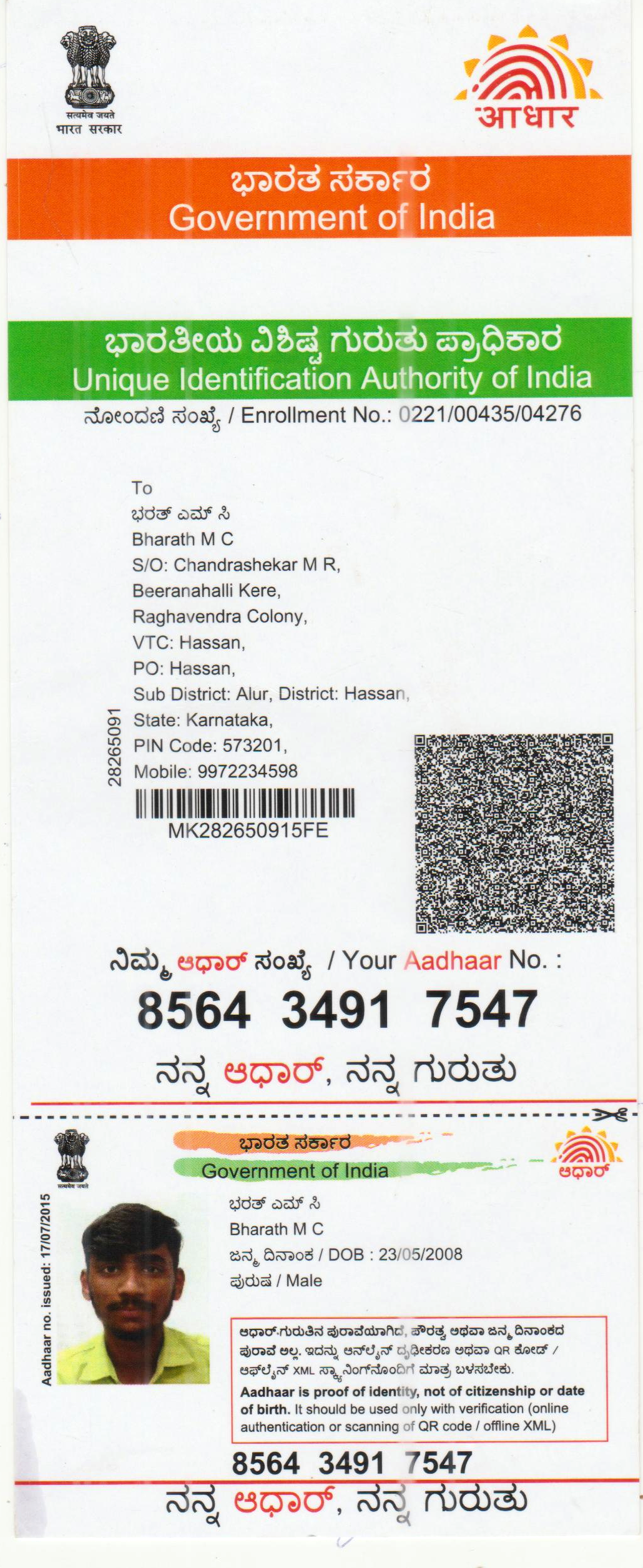 Aadhaar / POI