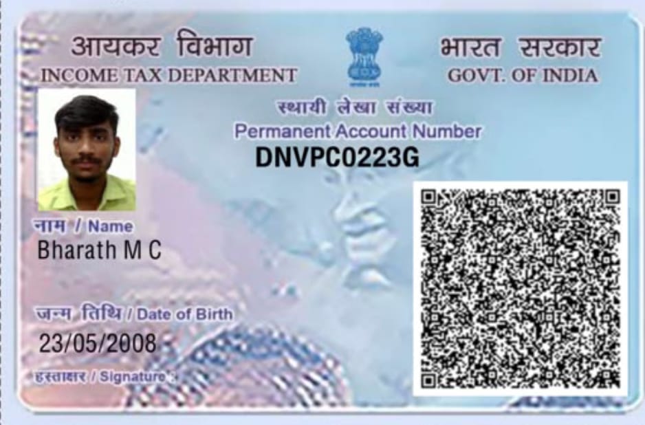 Existing PAN Card