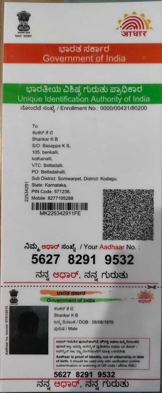 Aadhaar / POI