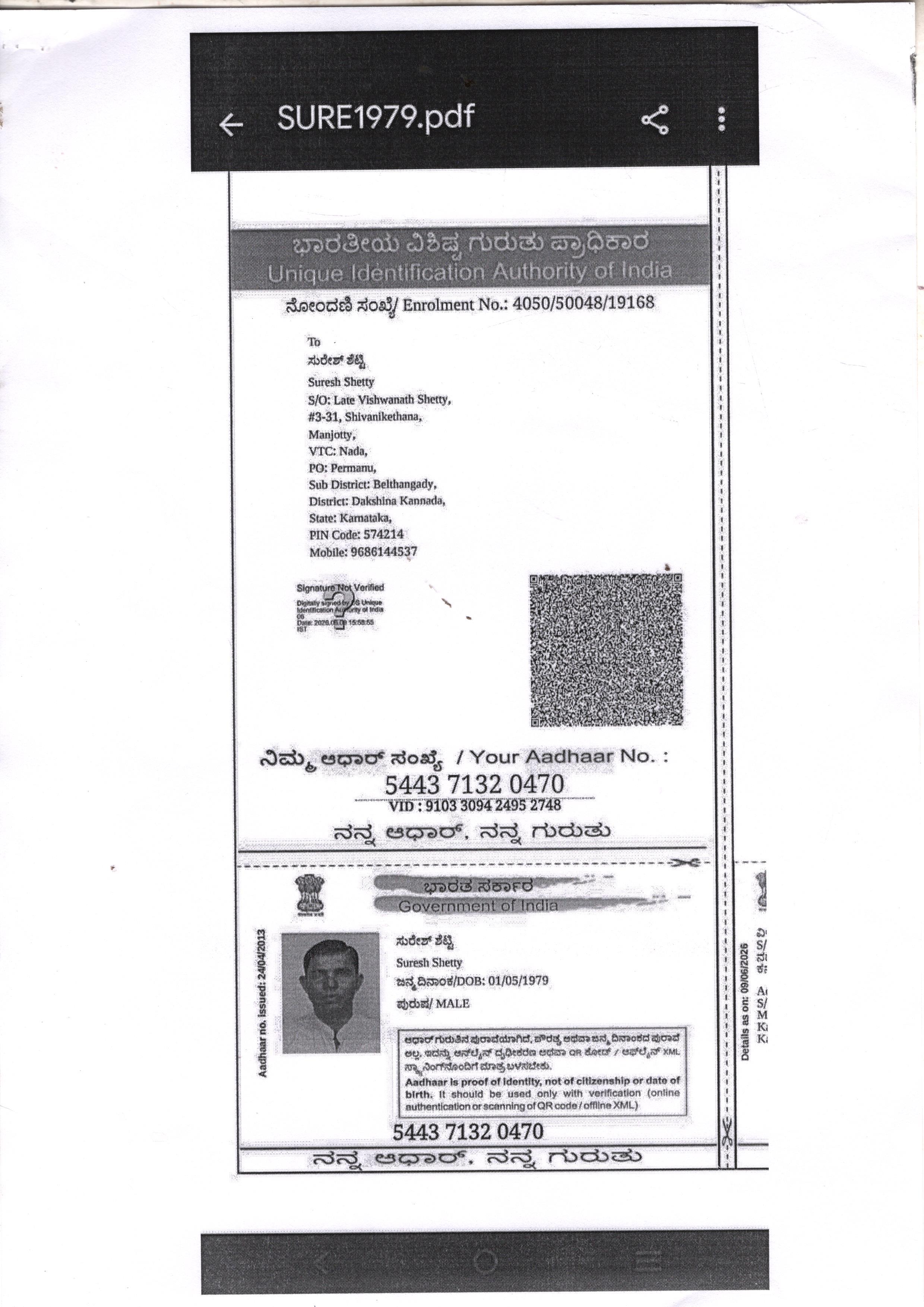 Aadhaar / POI