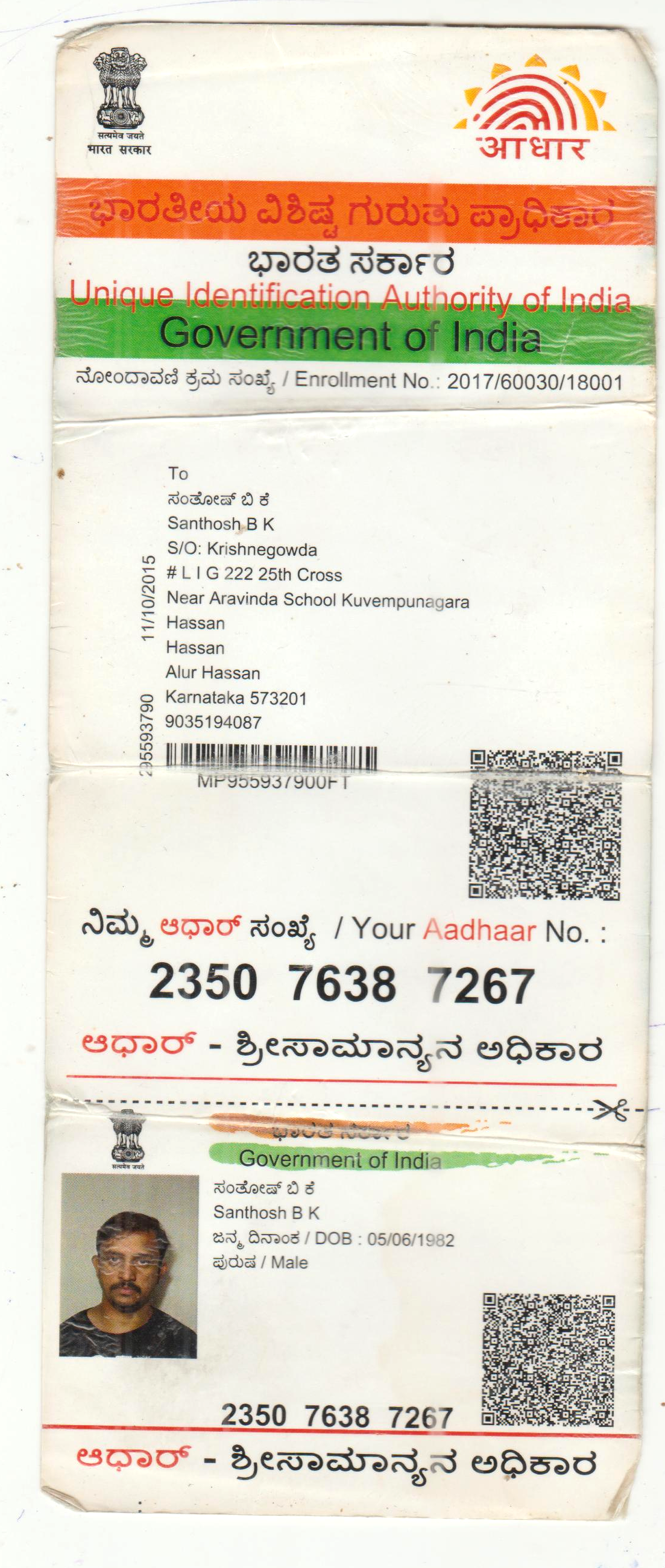 Aadhaar / POI