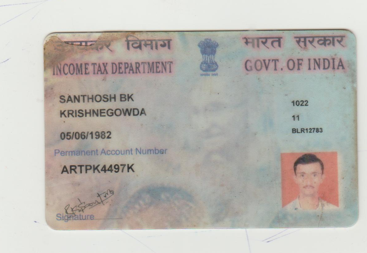 Existing PAN Card